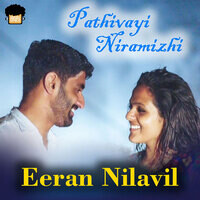 Eeran Nilavil (From "Pathivayi Niramizhi")