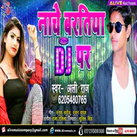 Nache Baratiya DJ Par