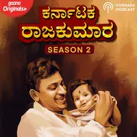 Karnatakada Rajakumar - Season 2