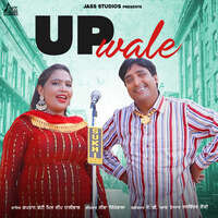 UP Wale