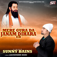 Mere Guru Da Janam Dihara Eh