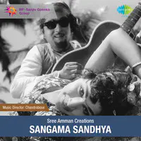 Sangama Sandhya