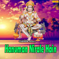 Hanuman Nirale Hain