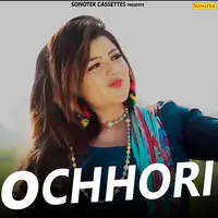 O Chhori