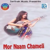 Mor Naam Chameli