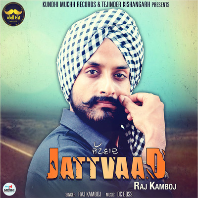 400px x 400px - Jaila Song|Raj Kamboj|Jattvaad| Listen to new songs and mp3 song download  Jaila free online on Gaana.com