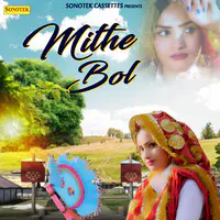 Mithe Bol
