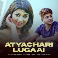 Atyachari Lugaai