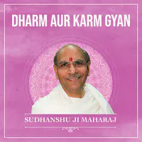 Dharm aur Karm Gyan by Sudhanshu Ji Maharaj