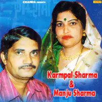 Karmpal Sharma & Manju Sharma