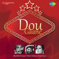 Dou Gaane - Duet Hits Of Punjab