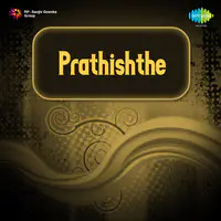 Prathishthe