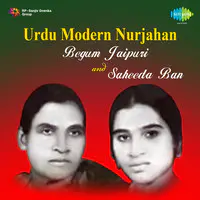 Urdu Modern Nurjahan
