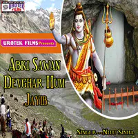 Abki Sawan Devghar Hum Jayib