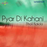 Pyar Di Kahani