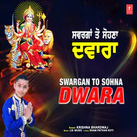 Swargan To Sohna Dwara