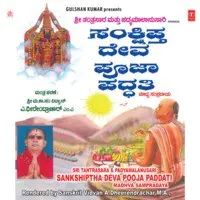 Sankshiptha Deva Pooja Paddati