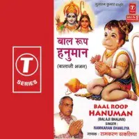Baal Roop Hanuman