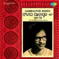 Sambalpuri Songs Fakir Patnaik and Susama Mishra