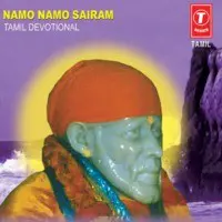 Namo Namo Sairam