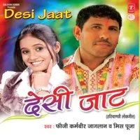 Desi Jaat
