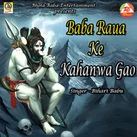 Baba Raua Ke Kahanwa Gao