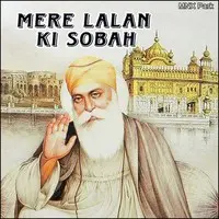 Mere Lalan Ki Sobah