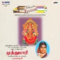 Revival Muthumaari