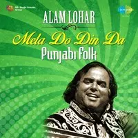 Mela Do Din Da - Punjabi Folk Songs By Alam Lohar