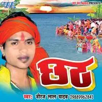 Chhath