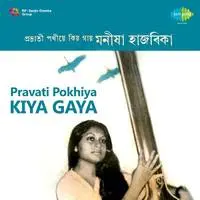Pravati Pokhiya Kiya Gaya