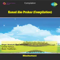 Kanad Ake Prakar (compilation) 