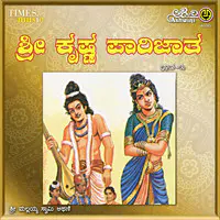 Krishna Parijatha Vol-3