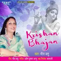 Krishan Bhajan