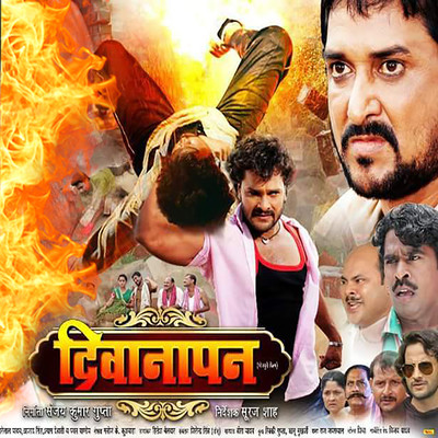 Khesari Lal Yadav एव Kajal Raghwani  Cooler Kurti Me Laga La  कलर  करत म लग लs  HD VIDEO  video Dailymotion