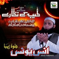 mera dil badal de tune.pk mera dil badal de tune.pk