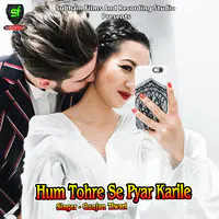 Hum Tohre Se Pyar Karile