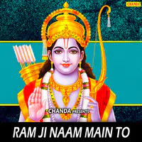 Ram Ji Naam Main To