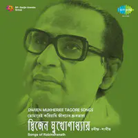 Tagore Songs By Dwijen Mukherjee 