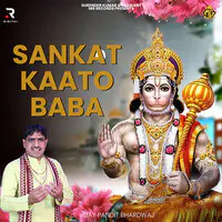 Sankat Kaato Baba