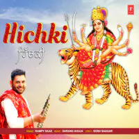 Hichki