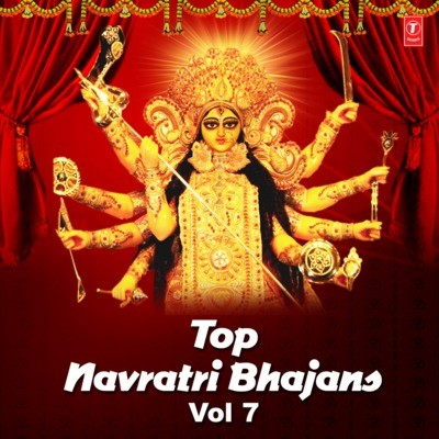 anuradhapaudwal Jai ma vaisanodevi mp3 songs
