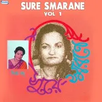 Sure Smarane, Vol 1