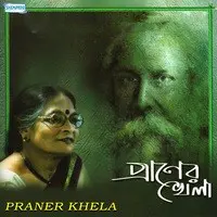 Praner Khela