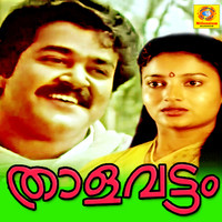 Old Malayalam Songs Download- Old Malayalam Movie, Album Songs MP3 ...