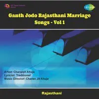 Ganth Jodo (rajasthani Marriage Songs)