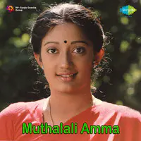 Muthalali Amma