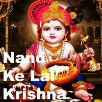 Nand Ke Lal Krishna