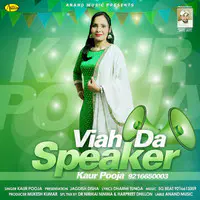 Viah Da Speaker
