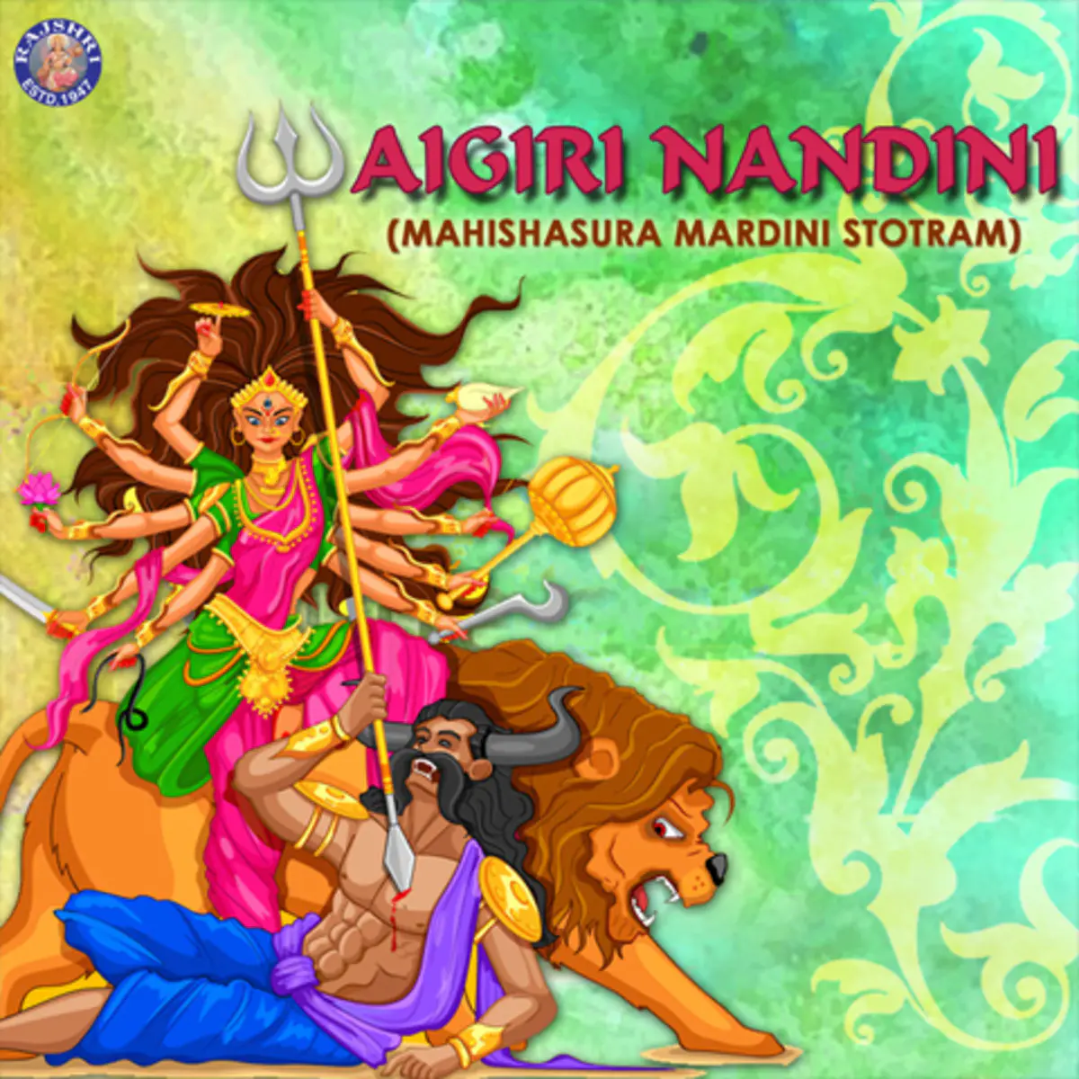 Aigiri Nandini Lyrics In Sanskrit Aigiri Nandini Aigiri Nandini Song Lyrics In English Free Online On Gaana Com aigiri nandini lyrics in sanskrit